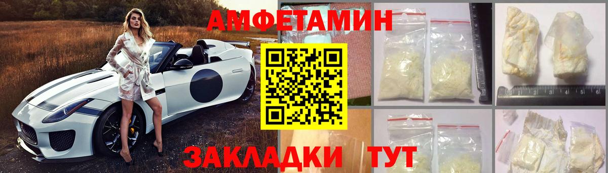 Владимир  АМФ VHQ  Вход с VPN 