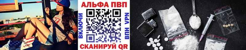 Alpha PVP СК Владимир