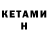 Бутират буратино KARCOT24