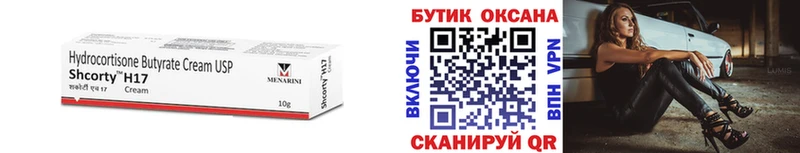 блэк спрут tor  Владимир  Бутират жидкий экстази 