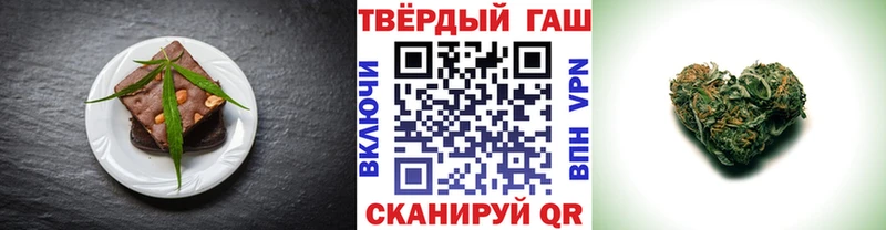 Печенье с ТГК конопля  Владимир 