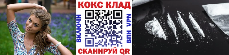 КОКАИН 99%  где купить   Владимир 