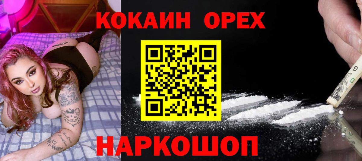 КОКАИН 97% Владимир