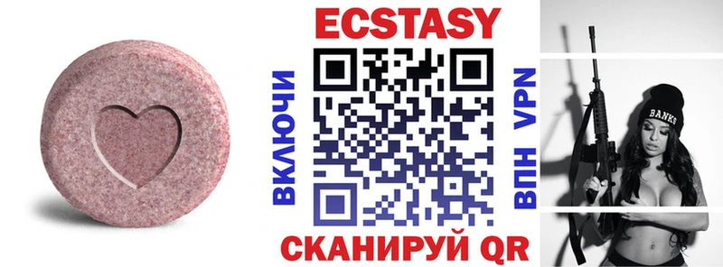 Ecstasy ешки  где продают   Владимир 