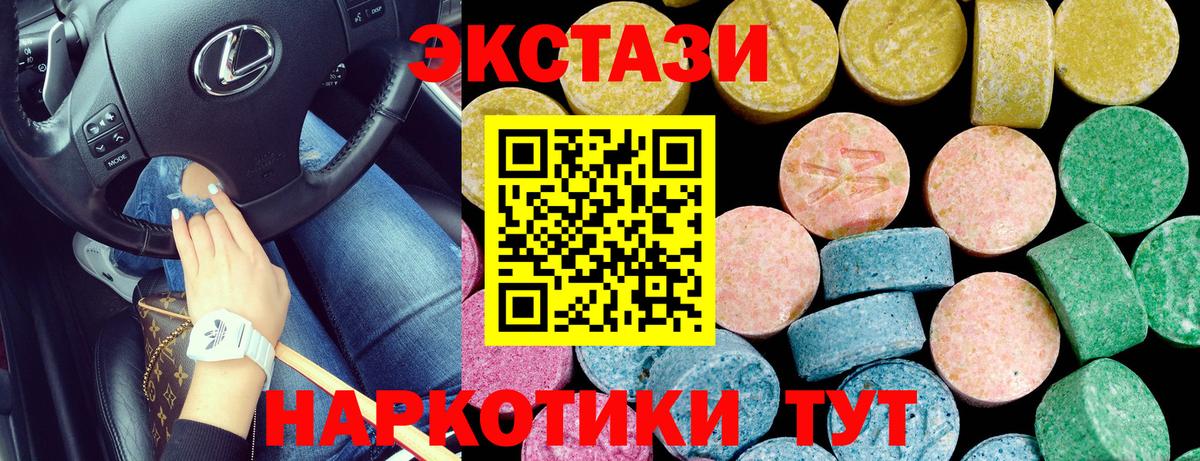 ЭКСТАЗИ mix Владимир