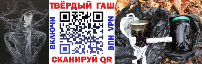 ГАШИШ hashish  купить закладку  Владимир 