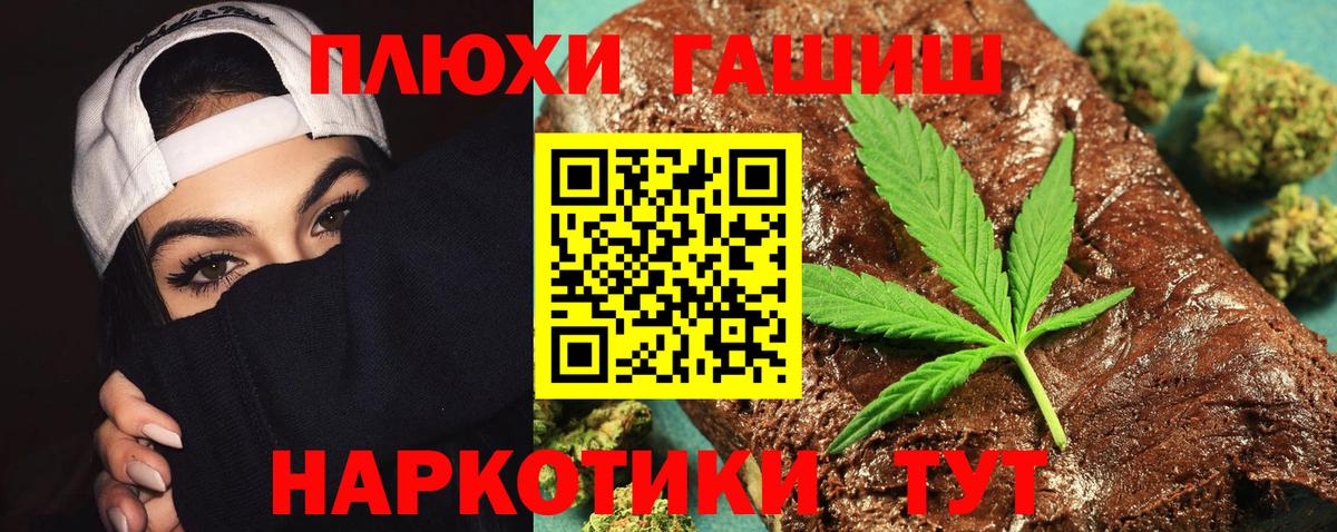 ГАШ хэш Владимир