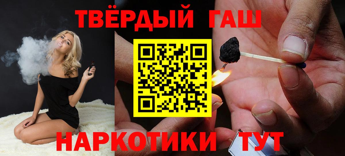 Владимир  Гашиш Ice-O-Lator  Вход с VPN  ГАШИШ Ice-O-Lator 