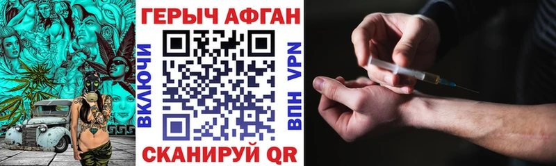 Героин гречка  дарк нет официальный сайт  Владимир 