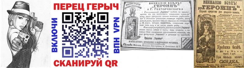 ГЕРОИН VHQ Владимир