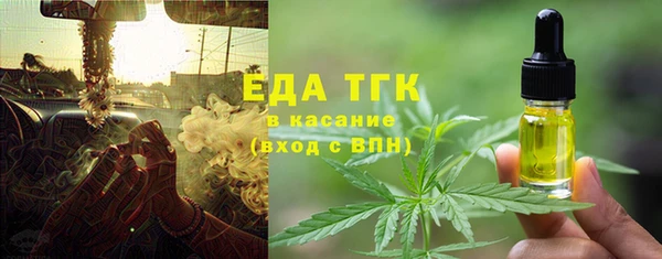 экстази Алексин
