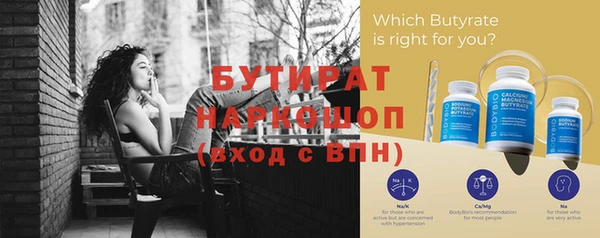 бутик Абаза