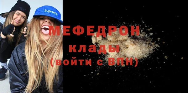 бутик Абаза