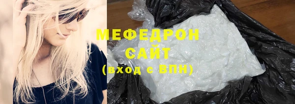 мескалин Абинск