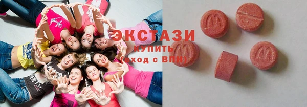 экстази Алексин