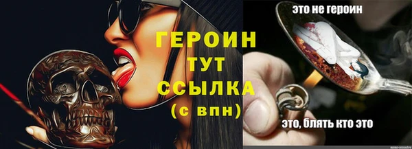 бутик Абаза