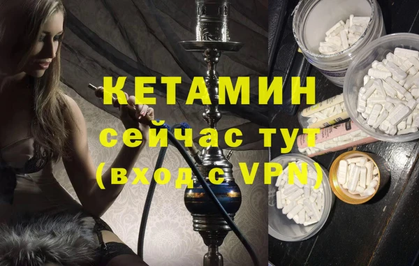 мескалин Абинск