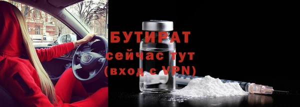 бутик Абаза