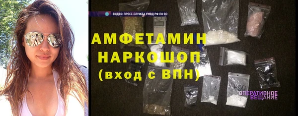мефедрон Алзамай