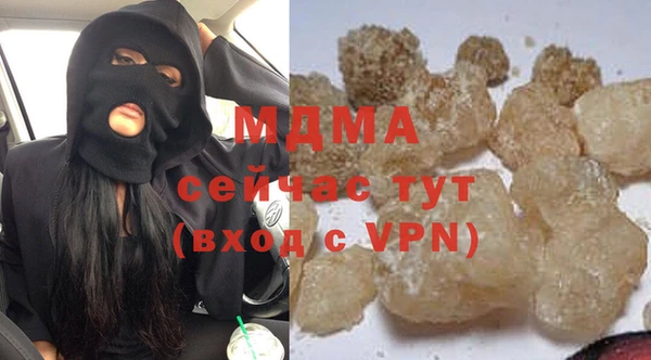 мескалин Абинск