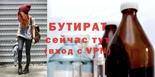 бутик Абаза