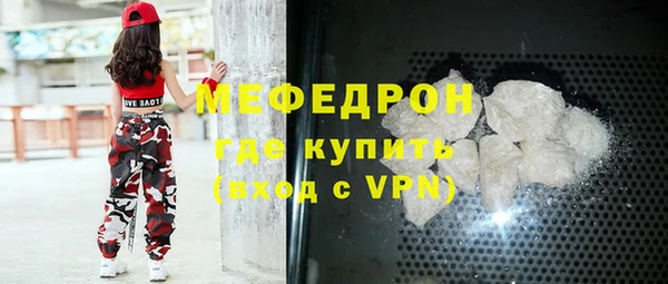 мескалин Абинск