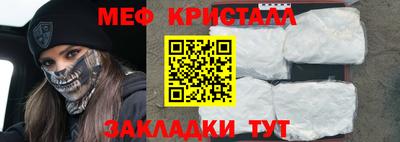 каннабис Апрелевка