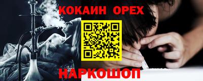 гашиш Аргун