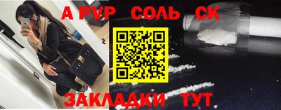 каннабис Апрелевка