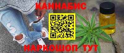 гашиш Аргун