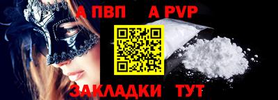 каннабис Апрелевка