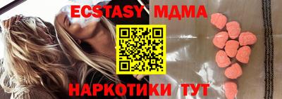 каннабис Апрелевка