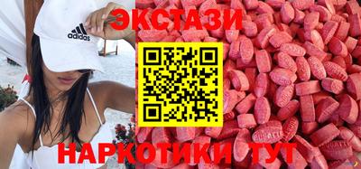 каннабис Апрелевка