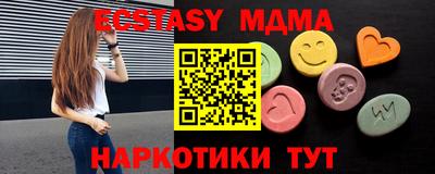 каннабис Апрелевка