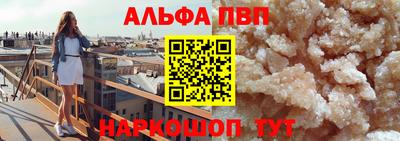 каннабис Апрелевка