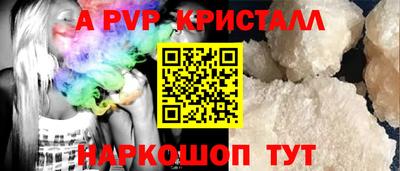 СК Апшеронск
