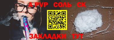 гашиш Аргун