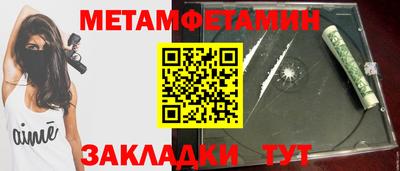 амф Волгодонск