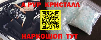 каннабис Апрелевка