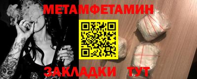 каннабис Апрелевка