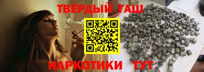 каннабис Апрелевка