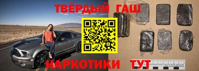 первитин Волжск
