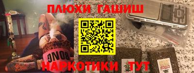 каннабис Апрелевка