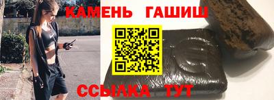 гашиш Аргун