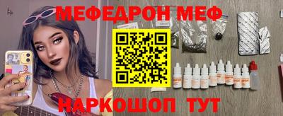 PSILOCYBIN Волжский