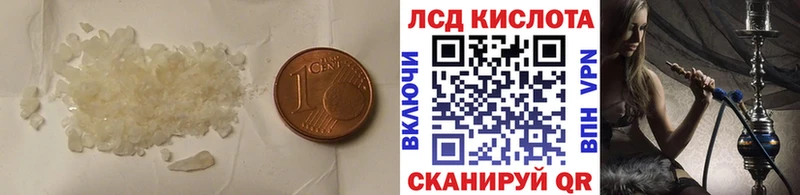 LSD-25 экстази ecstasy  Владимир 