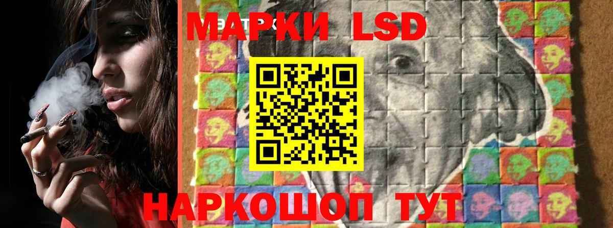 LSD-25 экстази ecstasy  LSD-25 экстази  Владимир  LSD-25 экстази кислота  Вход с VPN 