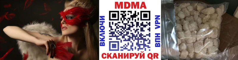 МДМА молли  купить наркоту  Владимир 