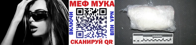 Меф 4 MMC  Владимир 