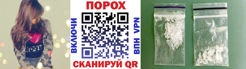 Первитин кристалл  Владимир 